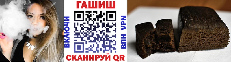 Купить закладку Марихуана  МЕФ  Cocaine  ГАШ  Рудня