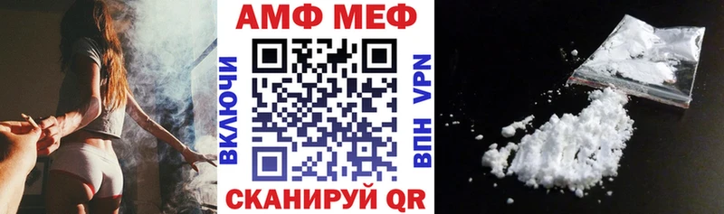 Амфетамин Розовый  Купить закладки  Рудня 