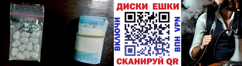 ЭКСТАЗИ таблы  Купить где  Рудня 