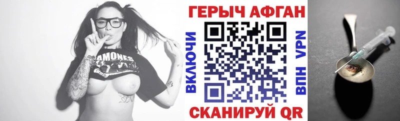 Героин Heroin  Купить  Рудня 