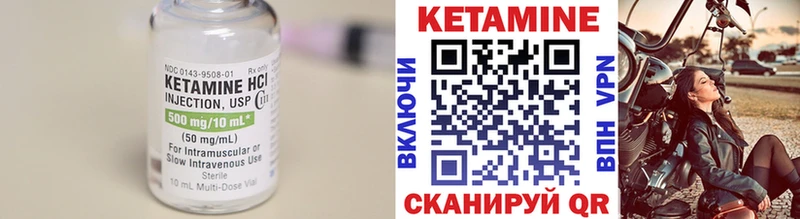 КЕТАМИН VHQ  Купить где  Рудня 