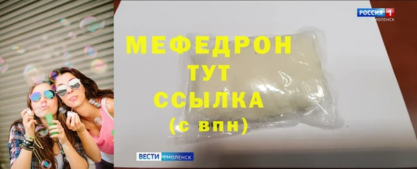 скорость Пестово