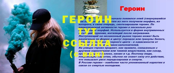 скорость Пестово