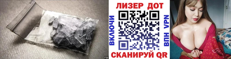 Купить где  Рудня  Лсд 25 экстази кислота 