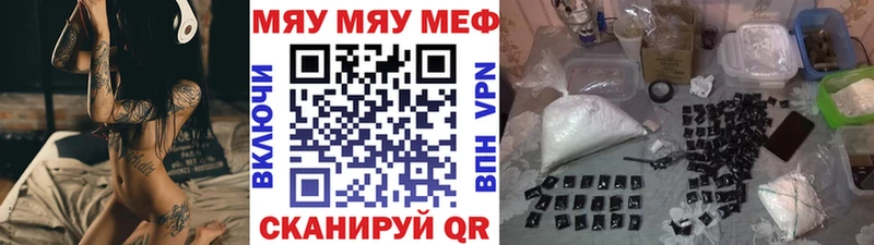 Купить Рудня Мефедрон mephedrone
