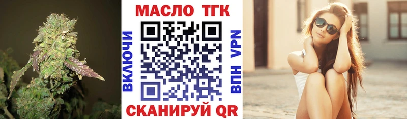 Купить закладки  Рудня  ТГК жижа 